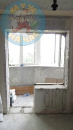 Добровольского 126 ремонт под ключ