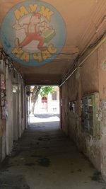 Базарная 48 Ремонт фасади, арки, замена крыши