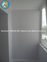 покраска стен