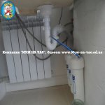 установка очистителя воды